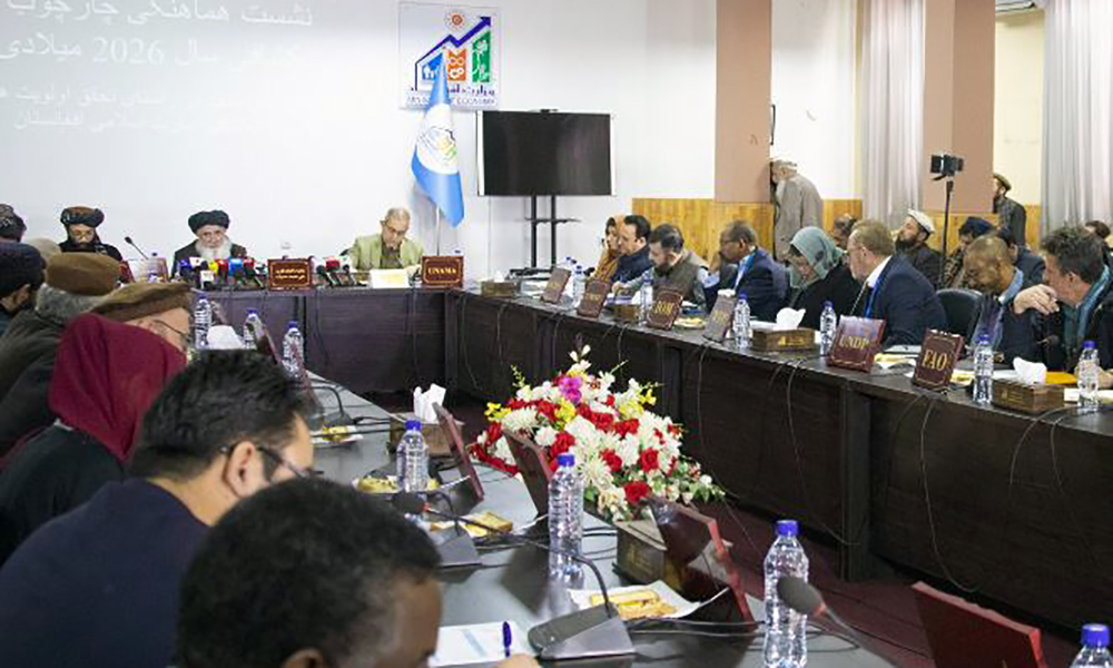 Afghanistan’s 2026 Development Framework meeting highlights self-reliance and economic stability